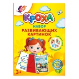 Набор для творчества ЛУЧ 