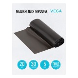 Пакеты для мусора 30л Vega ПНД, 48*55см, 5мкм, 20шт, черные, в рулоне (344023)