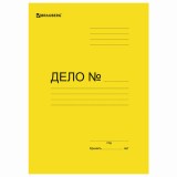 Папка-скоросшиватель A4 BRAUBERG, 360г/м2, мел., картонная, желтая (121520)