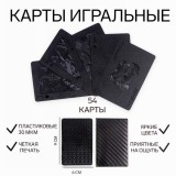 Карты игральные Карты игральные