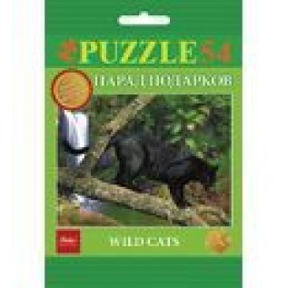 Пазлы ХАТБЕР А5 54 элемента 