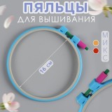 Пяльцы для вышивания, d-16 см, пластиковые, цвет микс (9193203)