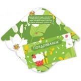 Открытка-конверт для денег КВАДРА Открытка-конверт для денег КВАДРА