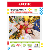 Фотобумага А4 deVENTE, глянцевая, односторонняя, 50л., 200г/м2 (2042504)