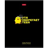 Тетрадь А5 48л. клетка, ХАТБЕР 