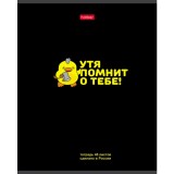 Тетрадь А5 48л. клетка, ХАТБЕР 