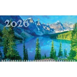 Календарь квартальный ХАТБЕР Календарь квартальный ХАТБЕР