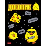 Дневник школьный ХАТБЕР А5 