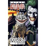 Книга комиксов Книга комиксов