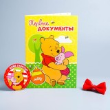 Обложка для документов 