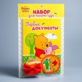 Обложка для документов 