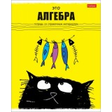 Тетрадь предметная А5 48л. клетка ХАТБЕР 