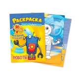 Раскраска  А6 КВАДРА 