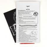 Гравюра А4 ШКОЛА ТАЛАНТОВ 