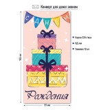 Открытка-конверт для денег КВАДРА ЭКОНОМ 