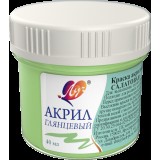 Краска акриловая пастельная ЛУЧ 