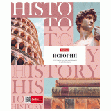 Тетрадь предметная А5 48л. клетка ХАТБЕР 