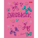 Дневник школьный ХАТБЕР А5 