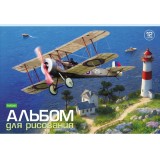 Альбом для рисования ХАТБЕР А4 12 л. 