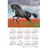 Календарь настенный А3 ХАТБЕР 