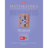 Тетрадь А5 48 л. клетка ХАТБЕР Тетрадь А5 48 л. клетка ХАТБЕР