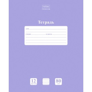 Тетрадь А5 12л. частая кос.лин, ХАТБЕР 