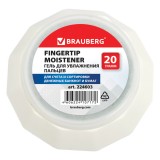 Гель для увлажнения пальцев BRAUBERG 20 г, нежирный, нетоксичный (224603)